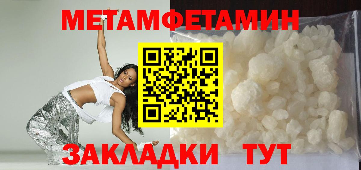 Амфетамин 97% Губкинский