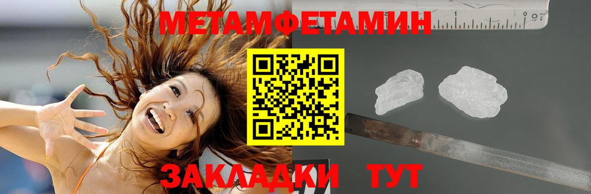 АМФЕТАМИН 97%  Амфетамин  Губкинский  Вход с VPN 