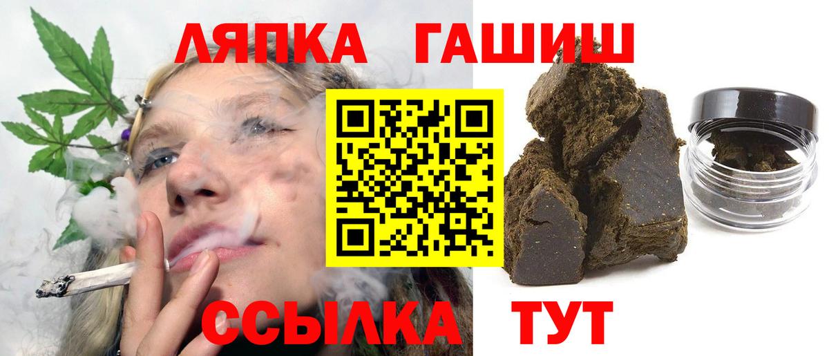 Гашиш индика сатива Губкинский