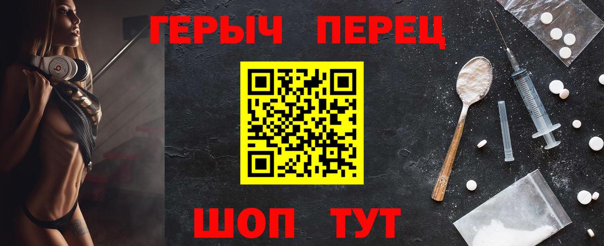 ГЕРОИН гречка Губкинский