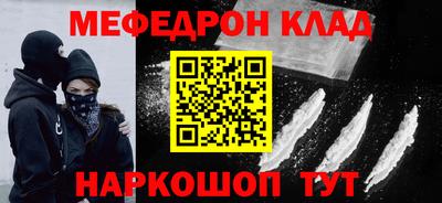 скорость mdpv Лесосибирск