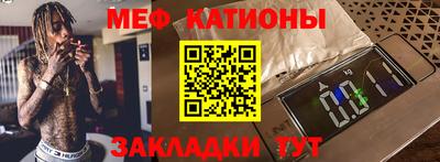 мдпв Ливны