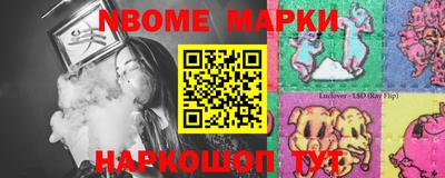 соль курить ск Ликино-Дулёво