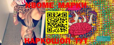 мдпв Ливны