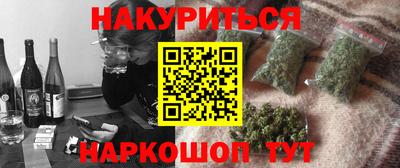 соль курить ск Ликино-Дулёво