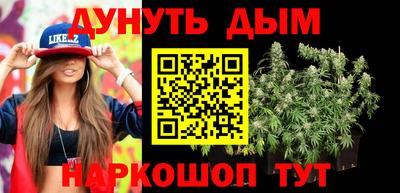 соль курить ск Ликино-Дулёво