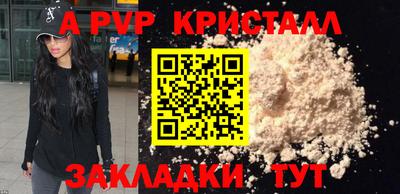 мдпв Ливны