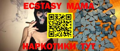 мдпв Ливны