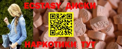 винт Кунгур