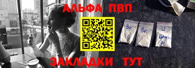 соль курить ск Ликино-Дулёво
