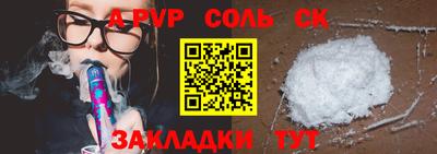 прущий лед Кумертау