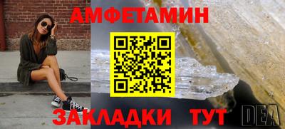 соль курить ск Ликино-Дулёво