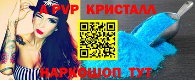 скорость mdpv Лесосибирск