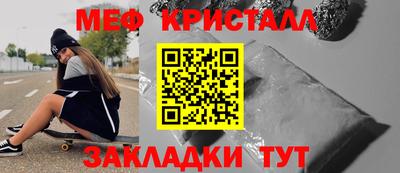 мдпв Ливны