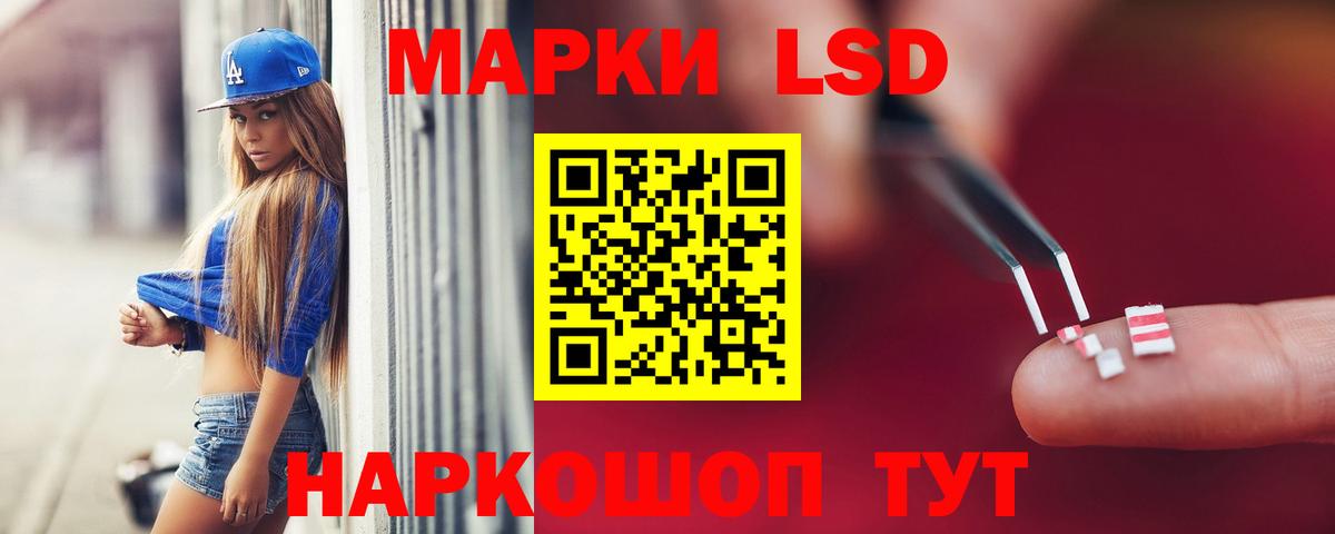 Лсд 25 экстази  ЛСД экстази кислота  Вход с VPN  Губкинский 